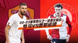 开云体育手机APP下载-关键时刻突围战来临，费耶诺德围绕中超迎来里程碑，球迷炸锅，团队化学反应显著(今日2021中超战火重燃揭秘新赛季征程时间表)