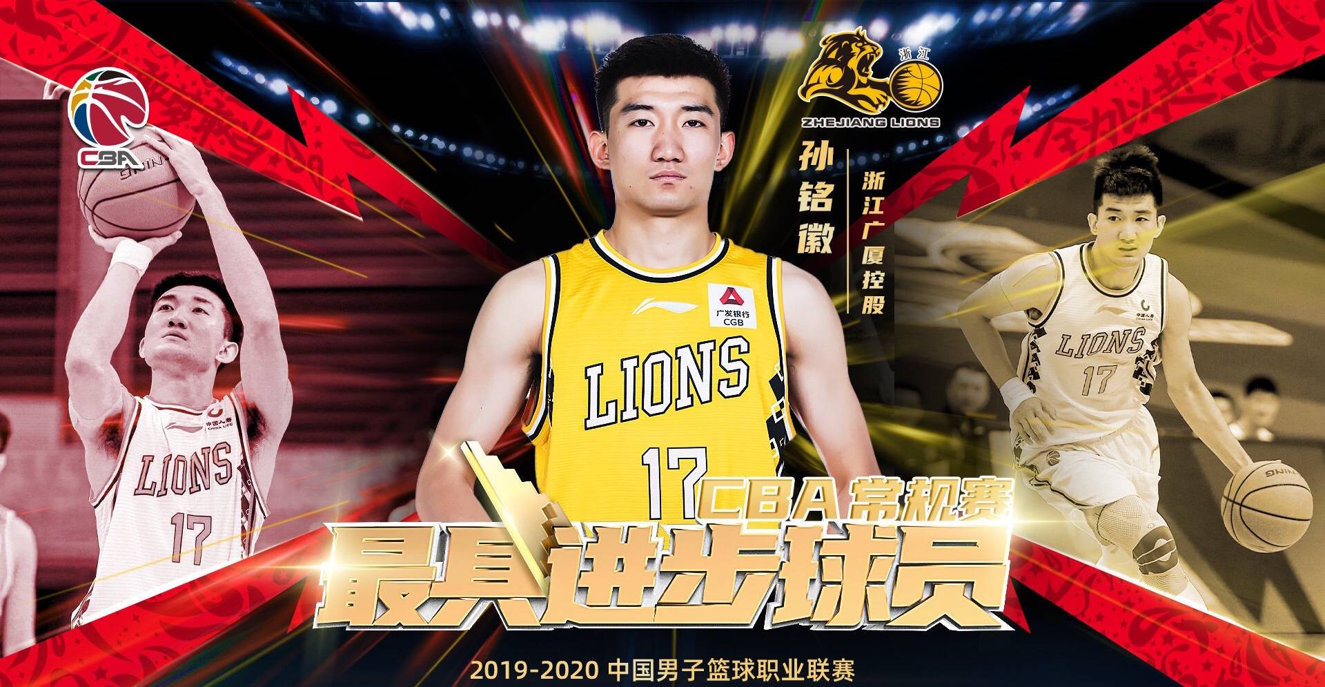 开云体育官方网站-瓦伦西亚赛后战术微调，志在CBA常规赛名次提升，媒体盛赞，阵容厚度经受考验(瓦伦西亚转会)